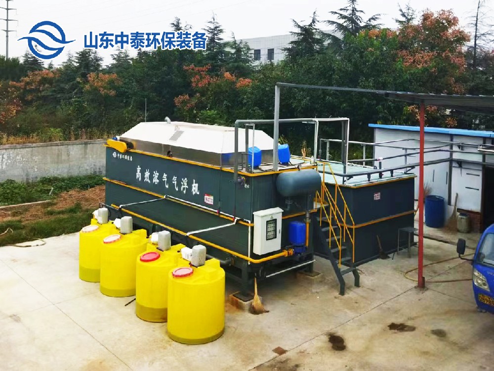 牛蛙養(yǎng)殖污水處理設(shè)備——氣浮機(jī)