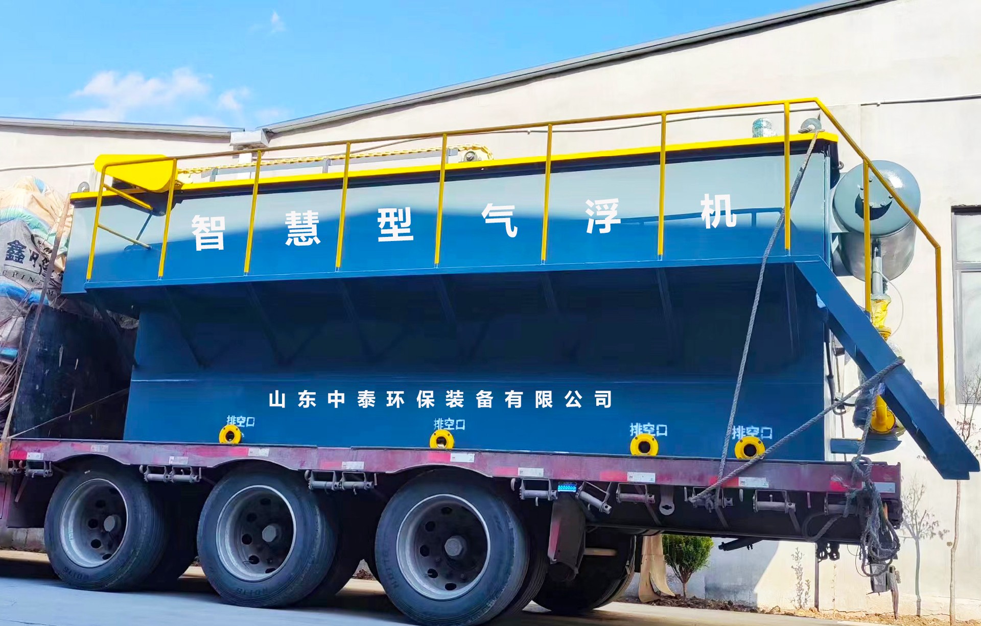 氣浮機,溶氣氣浮機,高效氣浮機