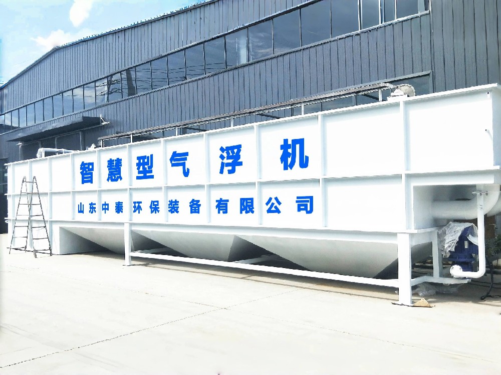 氣浮機,溶氣氣浮機,高效氣浮機